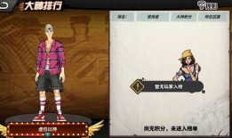 最新爆料角色排名榜,角色排名榜揭晓，谁将问鼎巅峰之位？