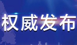 中央新闻爆料郑州事件,揭秘背后真相与影响